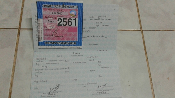 ขายรถไถฟรอ์ด 6610รุ่น3 ปลั้มกลม พวมมลัย. DPS