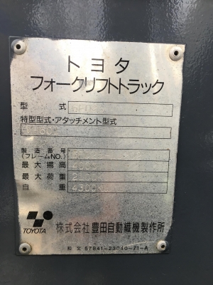 ขายรถโฟล์คลิฟท์ตักยางพาราตักทะลายปาล์ม