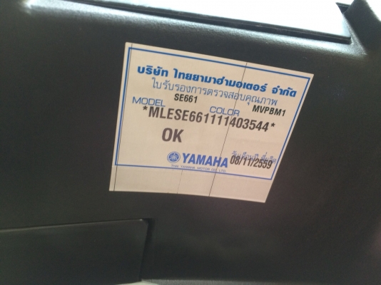 ขาย yamaha grand filano ครับ รถต้นปี17 วิ่งหลักร้อย ทะเบียนสวย นมค เพิ่งเปลี่ยน รถสวย เดิมๆวิ่งน้อยมาก จด ม ค 17 ขายพร้อมชุดโอนเล่มพร้อมครับ 44500 บาท สนใจ โทร 0827861333 รับรถดูรถ ลาดพร้าว 87 ครับ รับเองนะครับ