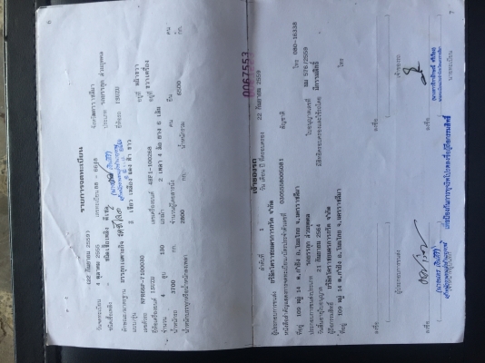 ขายรถสไลด์ ขายรถสไลด์