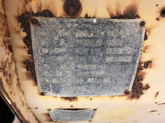 รถบด KAWAZAKI KR15