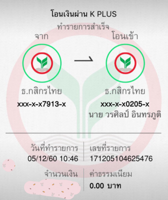 ยาง Michelin 265 65 17 ปลายปี16 ดอกเต็ม เนื้อนิ่มๆ ใช้ยาว ราคาไม่แพง