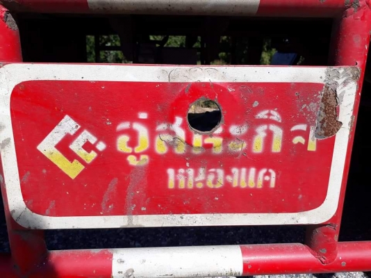 ขาย ลูกพ่วงพื้นเรียบสามเพลาสหะกิจปี 55 สภาพสวยพร้อมใช้งานเอกสารพร้อมโอน  สนใจติดต่อเราดำสุโขทัย โทร 089-7087998 เรายินดีให้บริการค่ะ