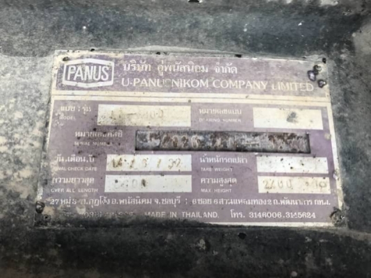 ขาย 225,000 บาท ลูกพื้นเรียบ PANUS 3 เพลา ยาว 6.7 เมตร สภาพพร้อมใช้ เอกสารเล่มทะเบียน รถอยู่ กทม. โทร&ไอดีไลน์ 06100710295 ขาย 225,000 บาท ลูกพื้นเรียบ PANUS 3 เพลา ยาว 6.7 เมตร สภาพพร้อมใช้ เอกสารเล่มทะเบียน รถอยู่ กทม. โทร&ไอดีไลน์ 06100710295