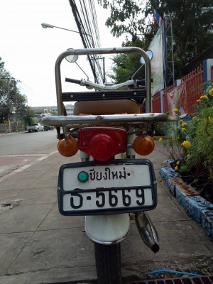 ขาย Honda C70 เล่มส้ม-ชุดโอน ขาย Honda C70 เล่มส้ม-ชุดโอน