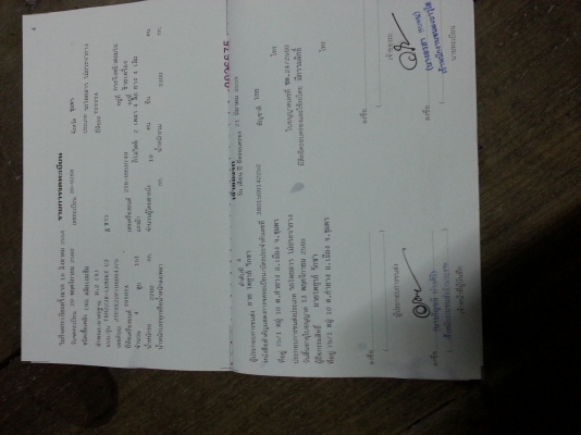 ขายรถตู้โตโยต้าโทร0643130366