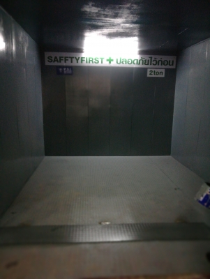 ลิฟท์ผู้พิการหรือผู้สูงอายุ