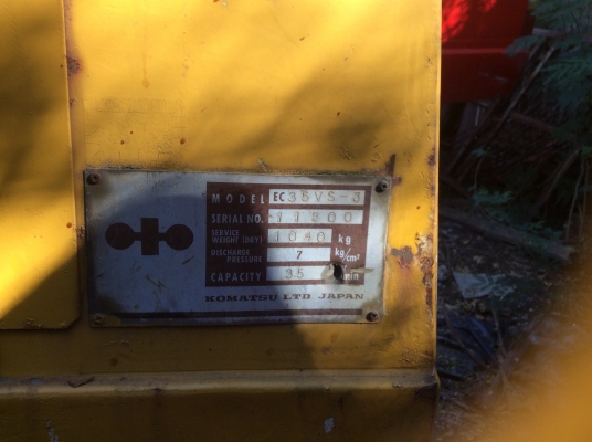 ปั้มลมรถลากโครมัตสุรุ่น35vs-3 ปั้มลมรถลากโครมัตสุรุ่น35vs-3