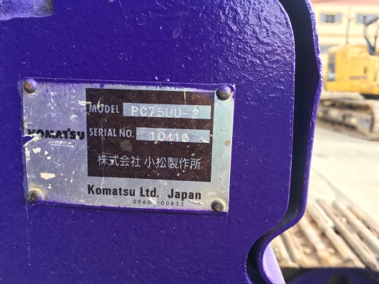 KOMATSU รุ่น: PC75UU-2E KOMATSU รุ่น: PC75UU-2E