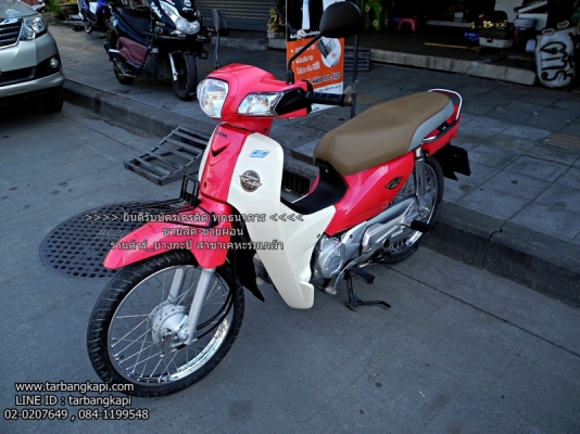 (สด-ผ่อน) สภาพป้ายแดง Super Cub สวยกริ๊ป (สด-ผ่อน) สภาพป้ายแดง Super Cub สวยกริ๊ป