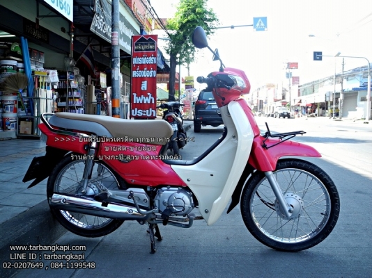 (สด-ผ่อน) สภาพป้ายแดง Super Cub สวยกริ๊ป (สด-ผ่อน) สภาพป้ายแดง Super Cub สวยกริ๊ป