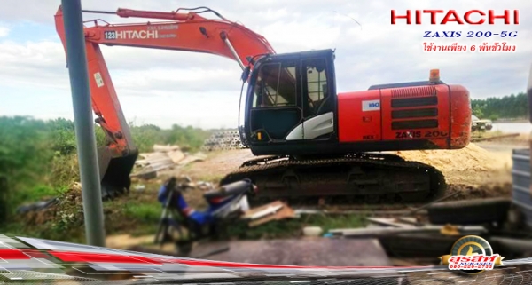ขายรถแบ็คโฮ HITACHI ZX200-5G ใช้งาน ใช้งาน 6,516 ชั่วโมง สวย แน่น แห้ง ราคาไม่แรง