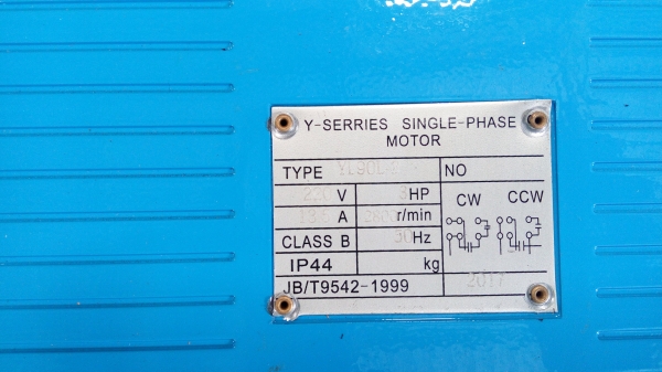 ปั้มลมของใหม่พร้อมมอเตอร์ขนาด150ลิตร