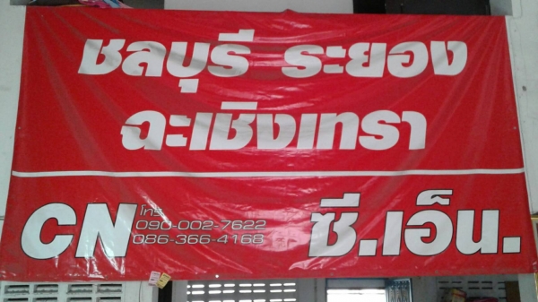 แม็ก15 เลนโซ่ (Lenso)แท้ 4รู100 หรือ 4รู114 วงละ1625