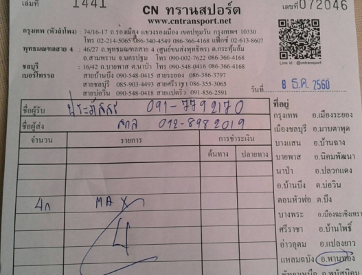 แม็ก15 เลนโซ่ (Lenso)แท้ 4รู100 หรือ 4รู114 วงละ1625