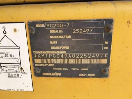 ขายรถแบ็คโฮ KOMATSU PC200-7 สภาพดี พร้อมใช้งาน เอกสารเล่มทะเบียน