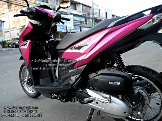 (ขายสด) รถบ้านมือเดียวป้ายแดง ALL NEW CLICK125I สวยกริ๊ป