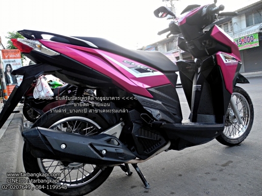(ขายสด) รถบ้านมือเดียวป้ายแดง ALL NEW CLICK125I สวยกริ๊ป