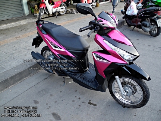 (ขายสด) รถบ้านมือเดียวป้ายแดง ALL NEW CLICK125I สวยกริ๊ป (ขายสด) รถบ้านมือเดียวป้ายแดง ALL NEW CLICK125I สวยกริ๊ป