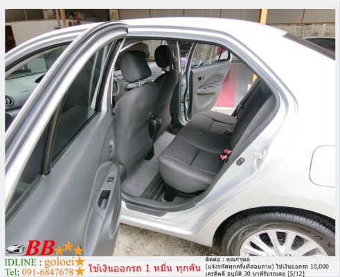 TOYOTA VIOS 1.5 J 2008 ใช้เงินออกรถ 10,000 บาท