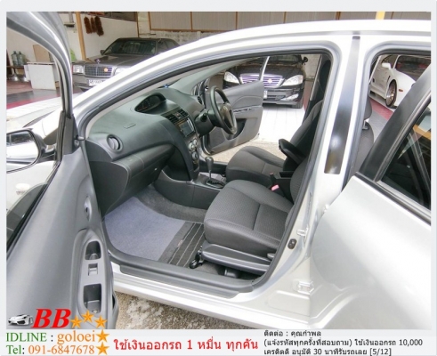TOYOTA VIOS 1.5 J 2008 ใช้เงินออกรถ 10,000 บาท