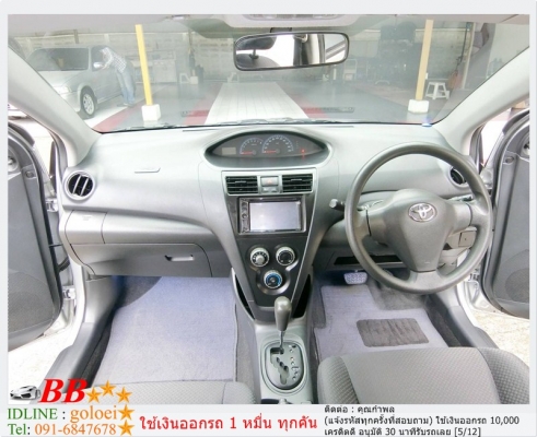 TOYOTA VIOS 1.5 J 2008 ใช้เงินออกรถ 10,000 บาท