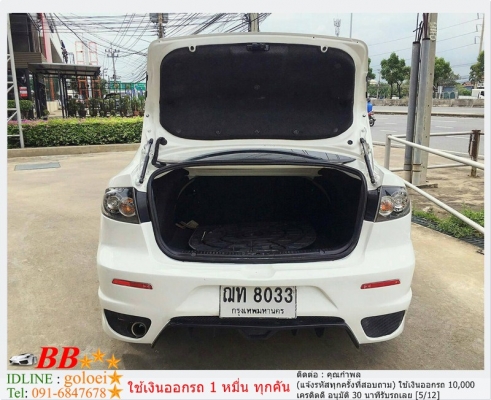MAZDA3 2.0 2008  ใช้เงินออกรถ 10,000 บาท