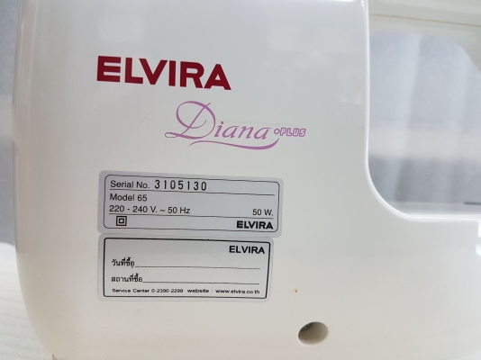 จักรเย็บลาย ELVIRA รุ่น DAINA Plus สภาพใหม่ มีอุปกรณ์ และกระเป๋า พร้อมใช้งาน