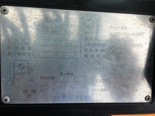 ขายรถโฟล์คลิฟท์มือสองสำหรับตักยางพาราตักยางก้อนยางถ้วยและทะลายปาล์ม