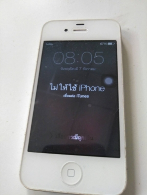 ไอโฟน4s