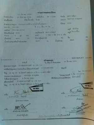 รถบรรทุก รถบรรทุก