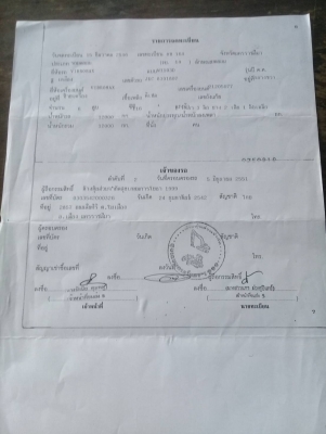 ขายรถบด Vibromax 12 ตัน