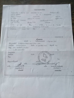 ขายรถบด Vibromax 12 ตัน