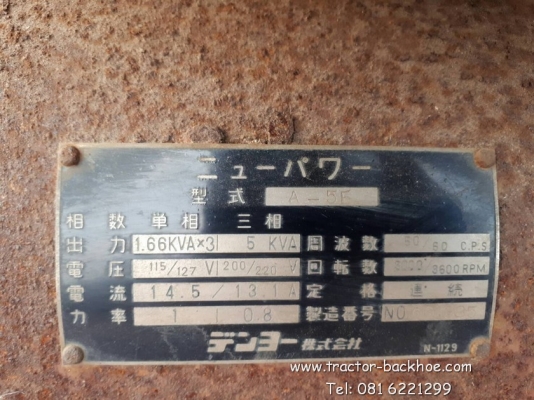 ขาย เครื่องปั่นไฟ YANMAR เครื่อวดีเซล 1 สูบ เก่าญี่ปุ่นแท้ ราคาถูกๆ ขาย เครื่องปั่นไฟ YANMAR เครื่อวดีเซล 1 สูบ เก่าญี่ปุ่นแท้ ราคาถูกๆ
