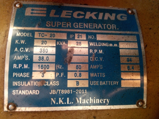 เครื่องปั่นไฟ25kva