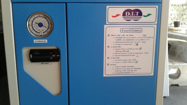 ขายairdryer เครื่องกำจัดความชื้น ขนาด 75 แรง