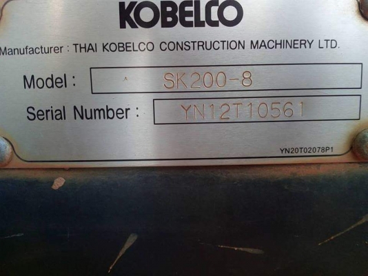 ขายรถแบ็คโฮ KOBELCO SK200-8 SuperXM รถสวย สภาพพร้อมใช้ ราคาไม่แรง