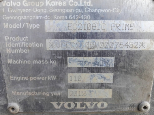 ขายแมคโคร