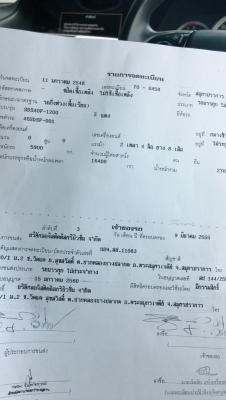 ขายหางพื้นเรียบยาว12เมตรสภาพดีราคา140000 ขายหางพื้นเรียบยาว12เมตรสภาพดีราคา140000