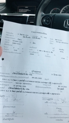 ขายหางดั้มเซมิสภาพดีราคา350000