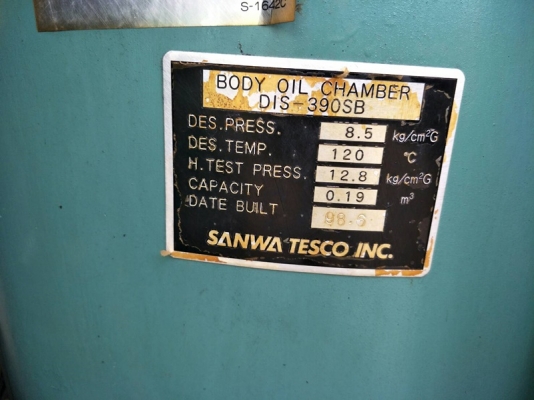 DIS390SB-เครื่องปั๊มลม Denyo ขนาด 7 บาร์ 390cfm. นำเข้าจากญี่ปุ่น by OEK 098-5625920