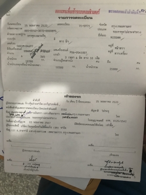 ขายรถโม่ปูน 7Q /265 แรง  ( สด ผ่อน) ขายรถโม่ปูน 7Q /265 แรง  ( สด ผ่อน)