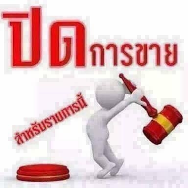 ยาง Dunlop 265 65 17 ปลายปี16 ดอกเต็ม ไม่มีปะ เนื้อนิ่มๆ ราคาไม่แพง