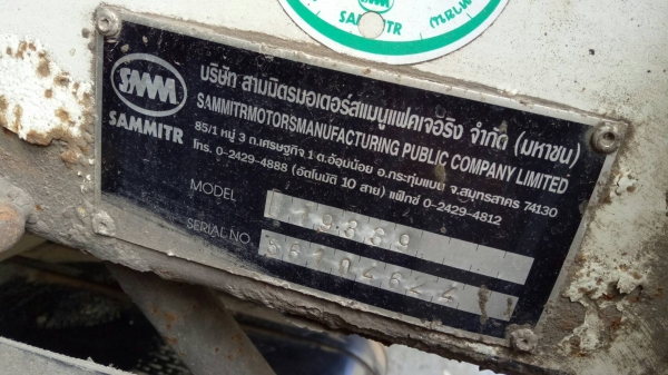 รถฮีโน่ 10 ล้อดั้ม FM1A 344 แรงม้า. ปี 56. , ( รถวิ่ง 2xx,xxx กม. ) สนใจติดต่อ 081 - 6079515