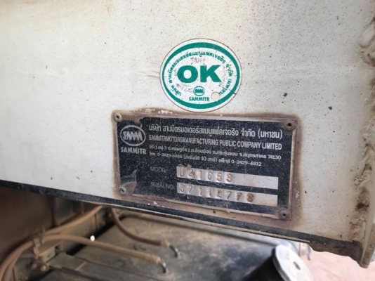 Hino 344 แรง ปี 58 แม่ลูกกระบะดั้มพ์สามมิตร ลูก 3 เพลาแท้ เดิมบางทุกจุด สภาพสวยพร้อมใช้งาน ทะเบียนพร้อม