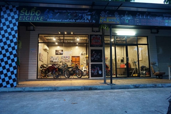 ร้าน  วุฒิ นนบุรี บริการ รับซื้อมอไซค์บิ๊กไบค์ รถมอไซค์โบราณ ((ทุกรุ่น))
