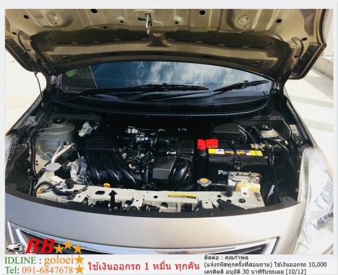 NISSAN ALMERA 1.2 VL 2012 ใช้เงิน10,000 บาท ออกรถ