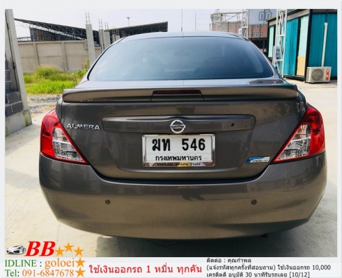 NISSAN ALMERA 1.2 VL 2012 ใช้เงิน10,000 บาท ออกรถ NISSAN ALMERA 1.2 VL 2012 ใช้เงิน10,000 บาท ออกรถ