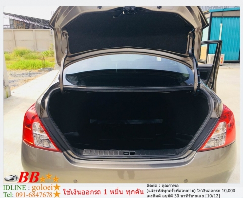NISSAN ALMERA 1.2 VL 2012 ใช้เงิน10,000 บาท ออกรถ