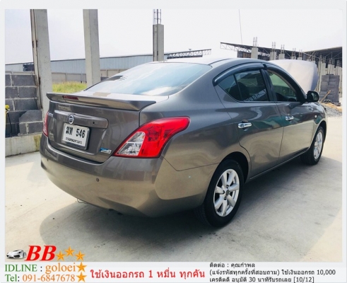 NISSAN ALMERA 1.2 VL 2012 ใช้เงิน10,000 บาท ออกรถ NISSAN ALMERA 1.2 VL 2012 ใช้เงิน10,000 บาท ออกรถ